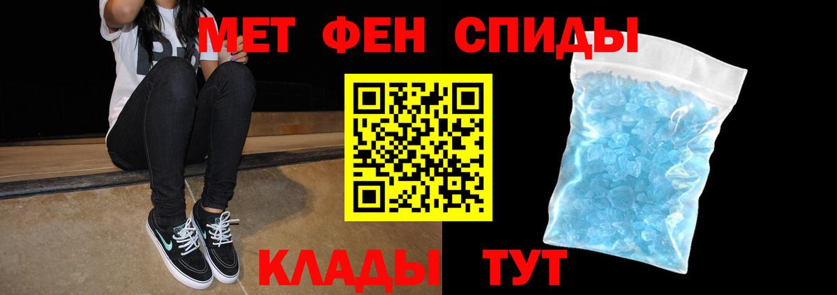 АМФЕТАМИН  Вход с VPN  Ставрополь  Amphetamine Premium 