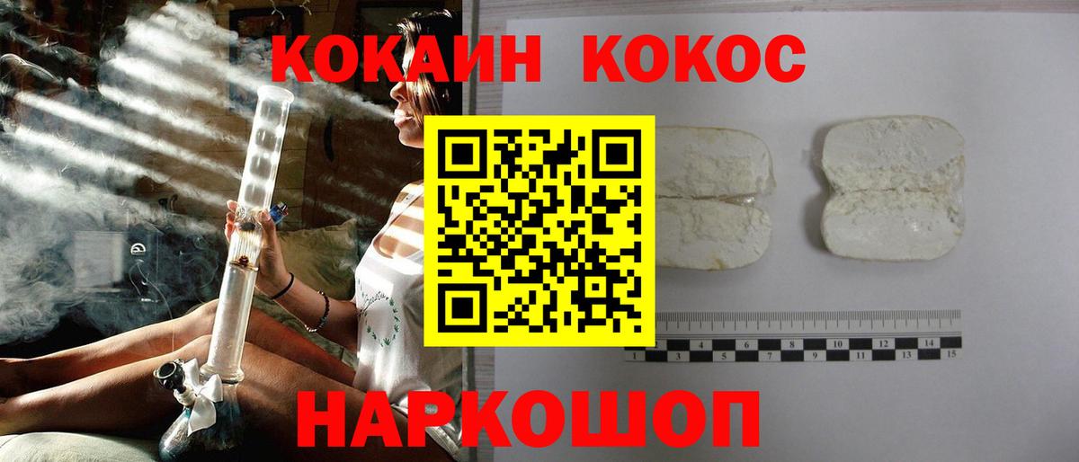 ГАШИШ Ставрополь
