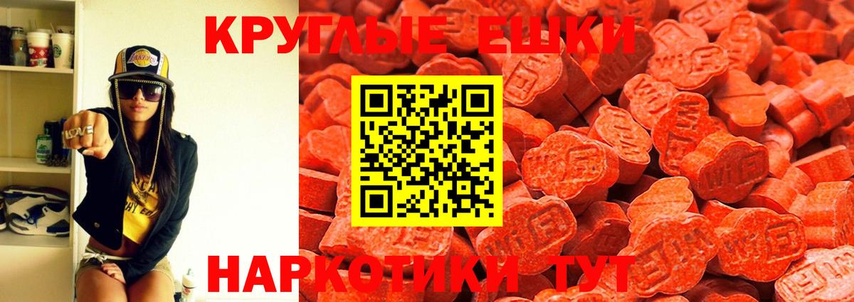 ЭКСТАЗИ Cube  Ecstasy  Ставрополь  блэк спрут вход  Ecstasy круглые 