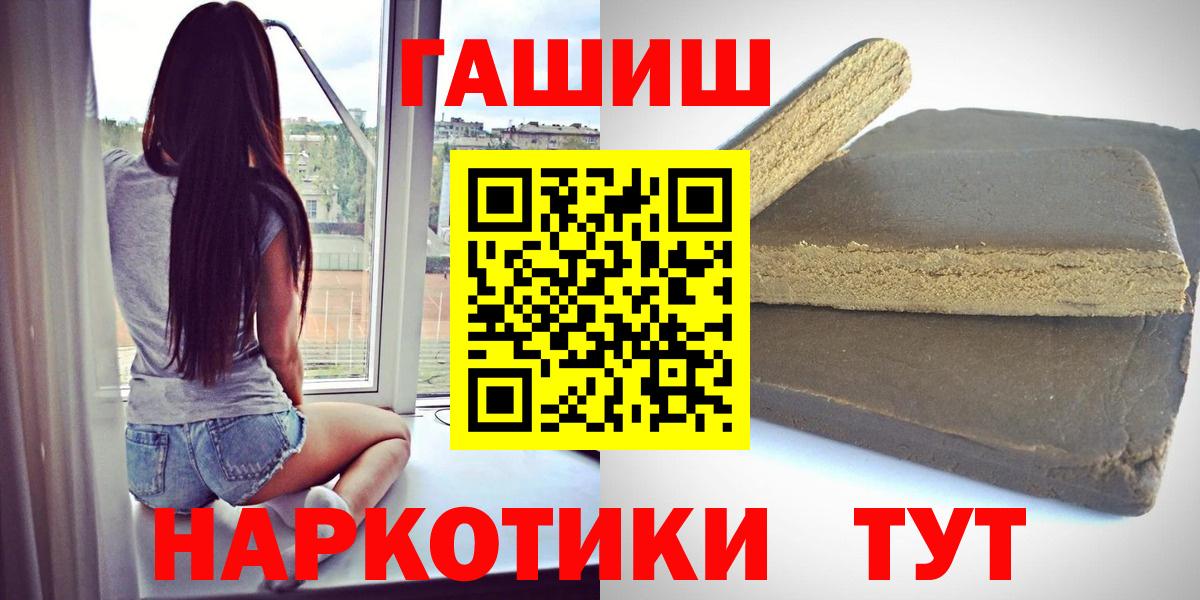 ГАШ Изолятор  ГАШ убойный  ГАШ  Ставрополь 