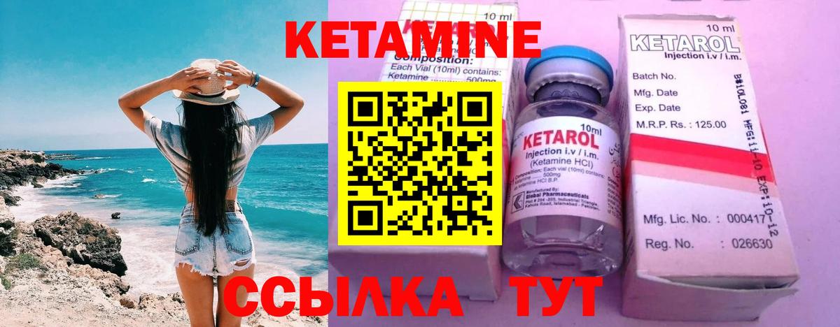 Кетамин VHQ  Ставрополь  КЕТАМИН ketamine 
