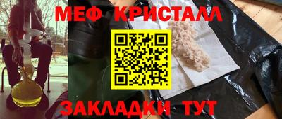 синтетический гашиш Славгород