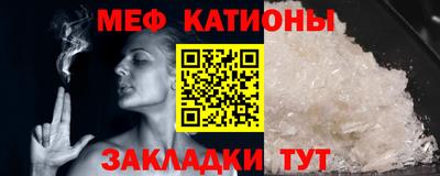 синтетический гашиш Славгород