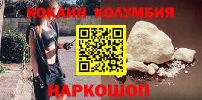 синтетический гашиш Славгород