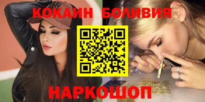 альфа пвп Славянск-на-Кубани
