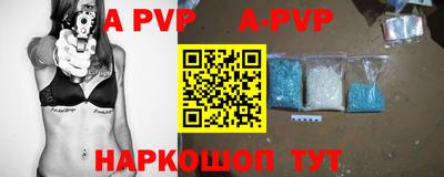 синтетический гашиш Славгород