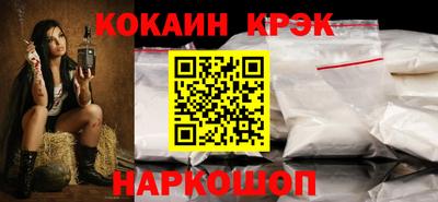 синтетический гашиш Славгород