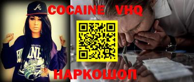 альфа пвп Славянск-на-Кубани