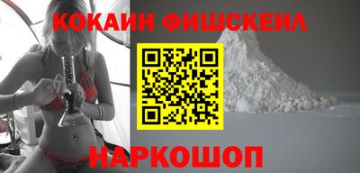 альфа пвп Сланцы