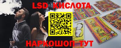 синтетический гашиш Славгород