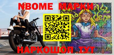 альфа пвп Сланцы