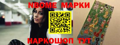 альфа пвп Сланцы