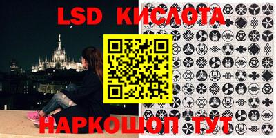 синтетический гашиш Славгород