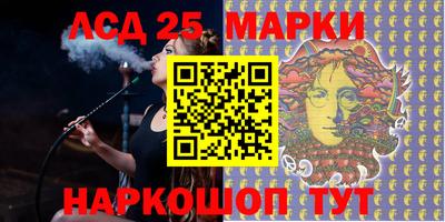 гашишное масло Балашиха