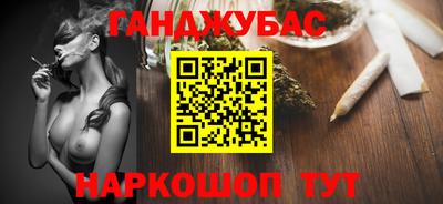альфа пвп Сланцы