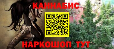 синтетический гашиш Славгород