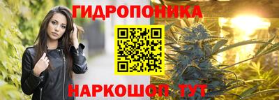 альфа пвп Славянск-на-Кубани