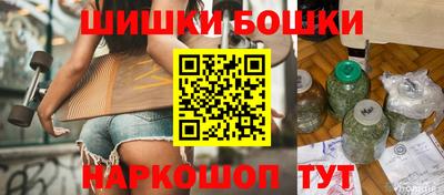 альфа пвп Сланцы