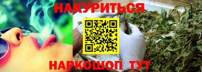 синтетический гашиш Славгород