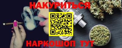 синтетический гашиш Славгород