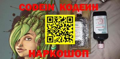 альфа пвп Славянск-на-Кубани