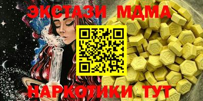 альфа пвп Славянск-на-Кубани