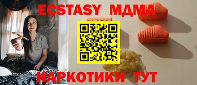 дмт Апрелевка