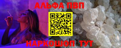 экстази Апшеронск