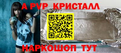 гашишное масло Балашиха