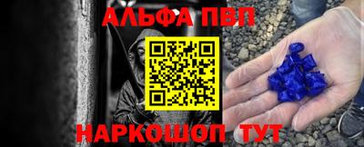 синтетический гашиш Славгород