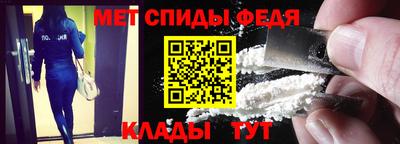 альфа пвп Сланцы