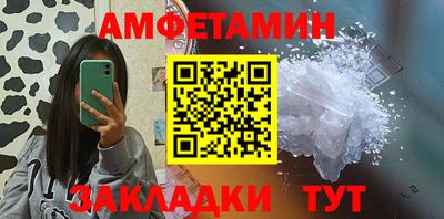 альфа пвп Сланцы