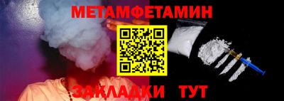 альфа пвп Сланцы