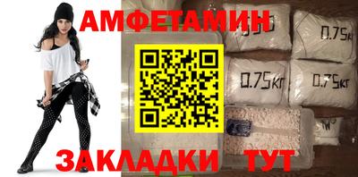 альфа пвп Сланцы
