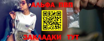 дистиллят марихуана Балаково