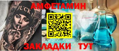 альфа пвп Сланцы