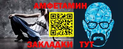 синтетический гашиш Славгород