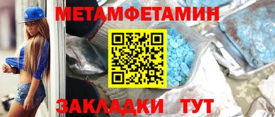 альфа пвп Славянск-на-Кубани