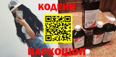 альфа пвп Сланцы