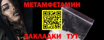альфа пвп Сланцы
