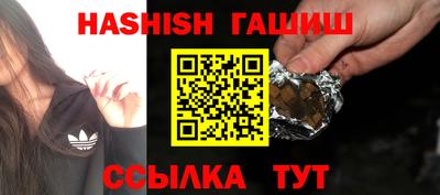 альфа пвп Славянск-на-Кубани