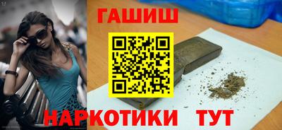 альфа пвп Сланцы