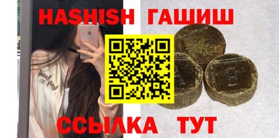 экстази Апшеронск