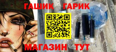 альфа пвп Сланцы