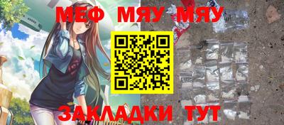 синтетический гашиш Славгород