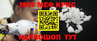 альфа пвп Славянск-на-Кубани