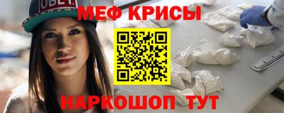 альфа пвп Сланцы