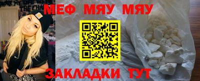 экстази Апшеронск