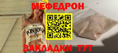 синтетический гашиш Славгород