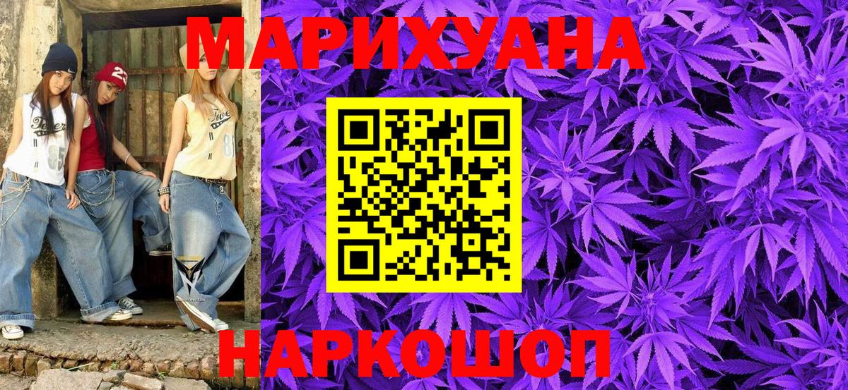 Канабис сатива  Ставрополь  Канабис конопля  Шишки марихуана THC 21%  Шишки марихуана OG Kush 